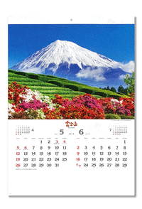 2018年カレンダー風景/自然