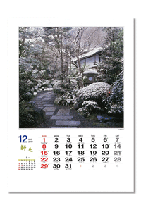 風景自然SP-020