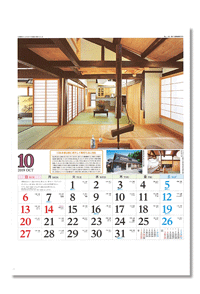建築リフォームIC-299